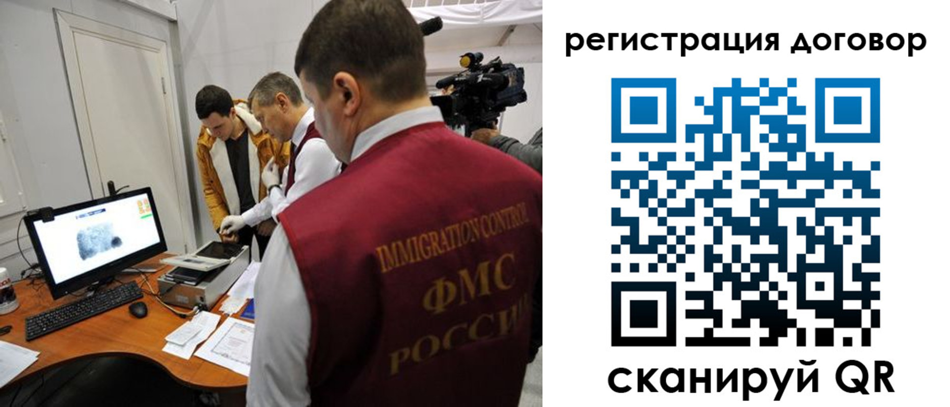 регистрация для школы в Армавире