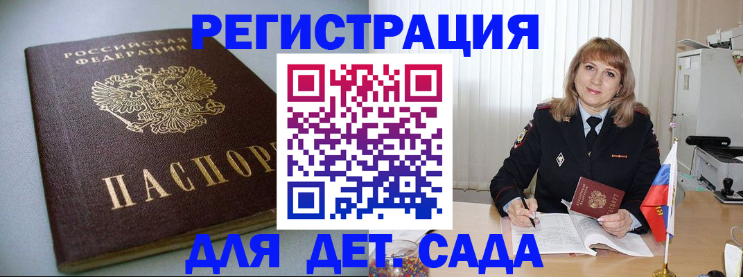 форма 3 в Армавире